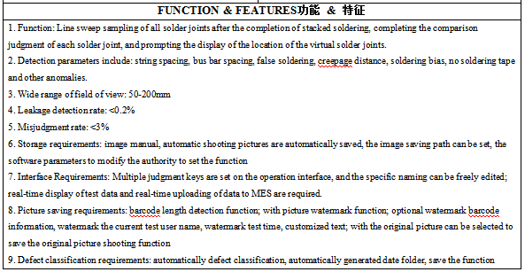 AOI Inspection 英.jpg